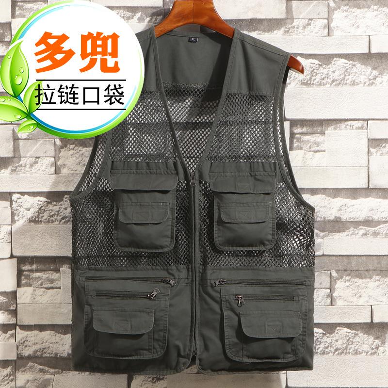 Multi-Pocket Zippered Mesh Vest for Men, Sleeveless Vest for Middle-Aged and Elderly Fathers, Fishing Vest, Workwear Jacket