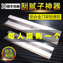 Scraping putty tool leveling batch gray artifact scraper scraper Wall plastering paint tool scraping big white scraper