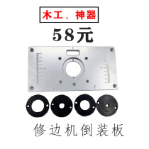 Trimming machine Engraving machine flip plate small gong machine 45 degree inverted aluminum-plastic open V-slot bakelite milling aluminum alloy flip plate