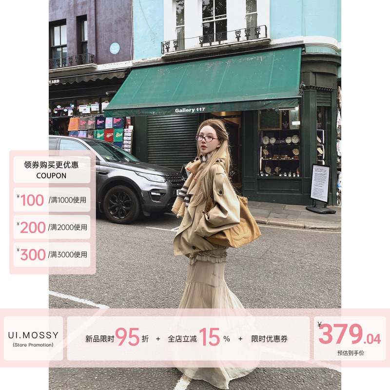 Ui.Mossy 【Yulintang】 Autumn Korean Style Lazy and Loose-Fitting Custom-Dyed 100% Rayon Crepe Patchwork Skirt for Women