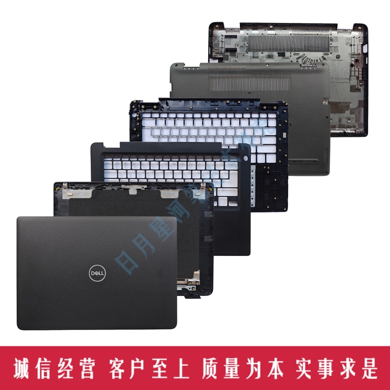 Suitable for Dell Latitude 3400 E3400 Wyse 5470 C Shell Palm Rest Cover 06Jptm