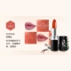 ZUII ORGANIC Authentic Petal Lipstick Son dưỡng ẩm không làm mất màu kéo dài - Son môi