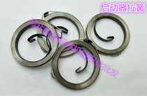 Hand-push lawn machine starter spring water pump start spring spinner rotary tiller starter disc Spring