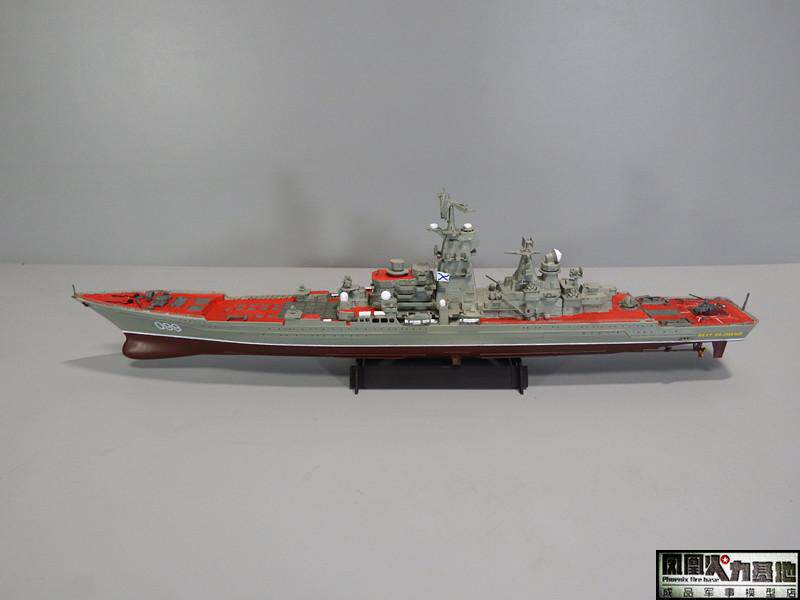 Модель военного корабля 1/700 成品军事模型 俄罗斯彼得大帝号核动力巡洋舰 Trumpeter