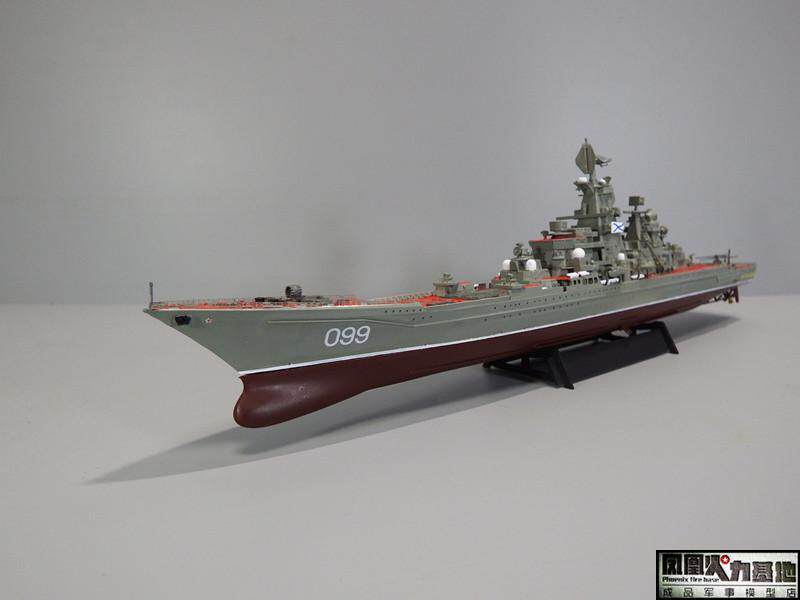 Модель военного корабля 1/700 成品军事模型 俄罗斯彼得大帝号核动力巡洋舰 Trumpeter
