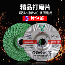 Golden Deer Grinding Machine Grinding Sheet 100 Angle Grinding Sheet 125 Metal Stainless Steel Thickened Grinding Wheel Sheet