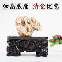 Clearance thickened and high odd stone base Stone base Rectangular ornaments bottom bracket Solid wood can be grooved
