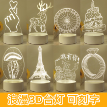 Birthday gifts for boys girlfriends lovers wives girlfriends meaningful romantic surprises walking heart small lamps