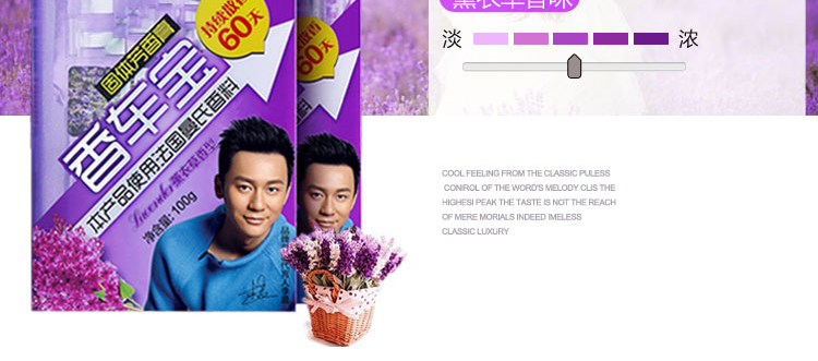 nước lau sàn diệt khuẩn bệnh viện Nước hoa Cent Years Balm Air Freshener Solid Fragomatic Phòng ngủ khử mùi gia dụng Artifact Nhà vệ sinh khử mùi bền - Trang chủ nuoc lau kinh