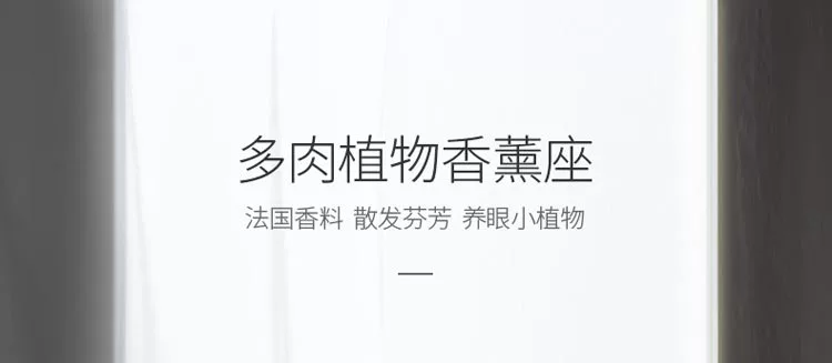 Nhà vệ sinh khử mùi hương liệu phòng nhà phòng ngủ lâu dài khách sạn nước hoa phòng tắm ngoài hương vị không có mùi thơm lửa - Sản phẩm hương liệu trầm gió