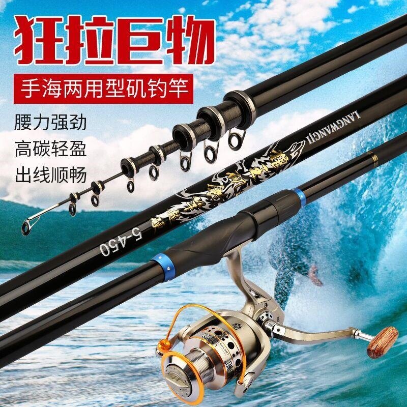 Wolf King Iso Fishing Rod 5 Iso Pole Inclined Guide Ring Ultra-hard Fishing Throw Pole Swivel Wheel Seat Far Throw Pole Sea Fishing Suit-Taobao