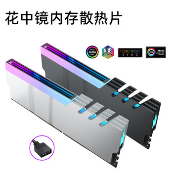 Lengshuo computer accessories case decoration