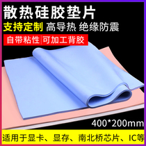 Deer Fairies Thermal Conductive Silicone Sheet CPU Existents Heat Dissipation Silicone Grease Pad Laptop Graphics Card North and South Bridge Descend Heat