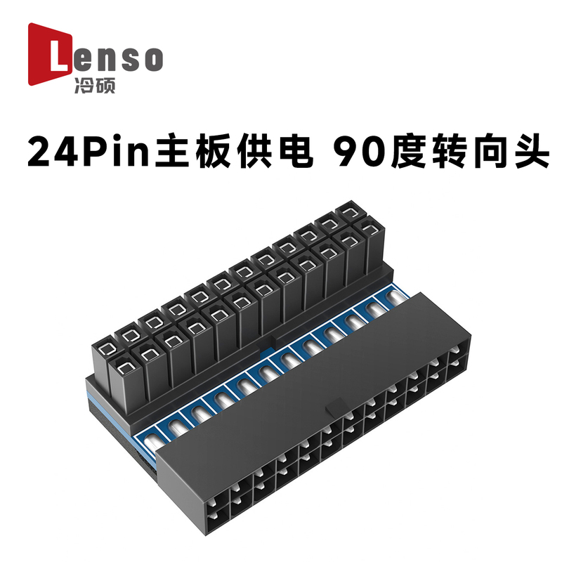 24-Pin Right-Angle Connector for Desktop Computer Motherboard Power Supply, Cable Routing and Bending Converter