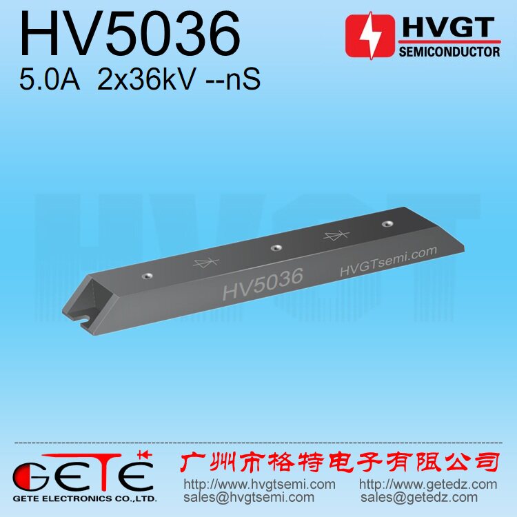 HVGT high quality high voltage rectifier silicon stack HV5036 single phase rectifier half bridge 5A36KV electrostatic dust removal