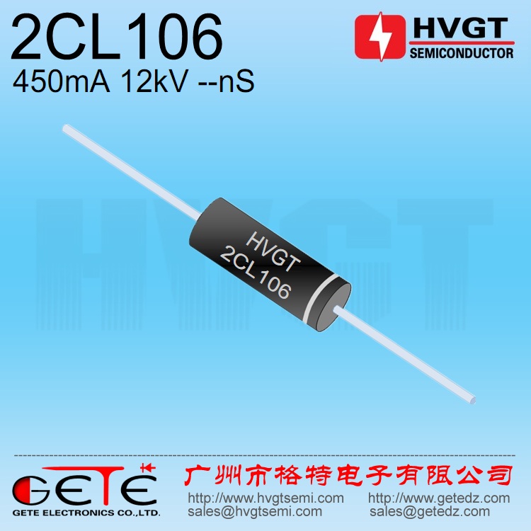 HVGT high quality high voltage rectifier diode 2CL106 microwave oven with 450mA12kV unidirectional power frequency positive