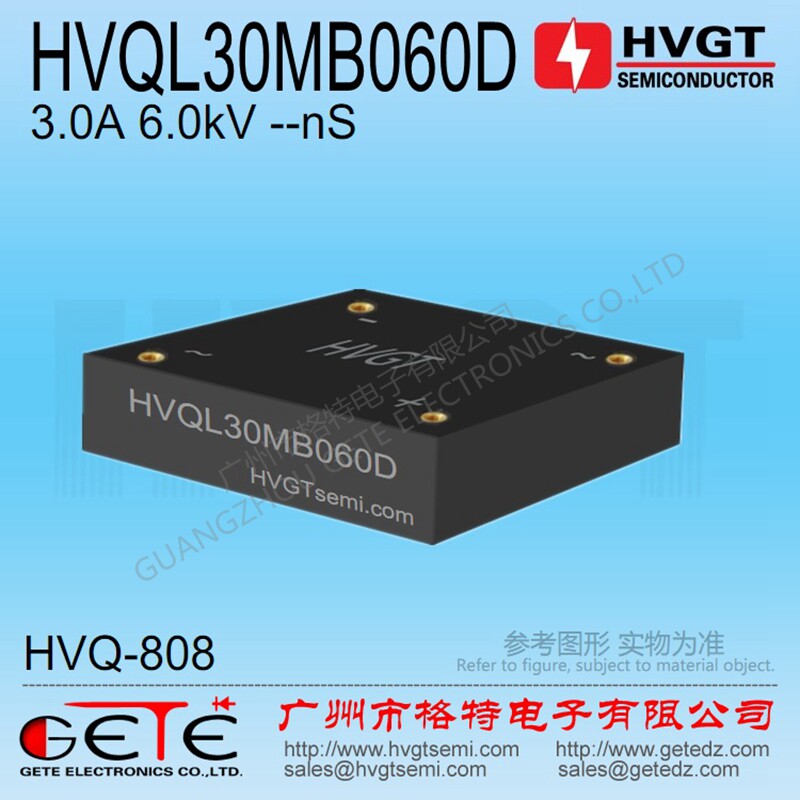 HVGT High Voltage rectifier Bridge reactor HVQL30MB060D single-phase full bridge 3A6KV low frequency AC whole DC