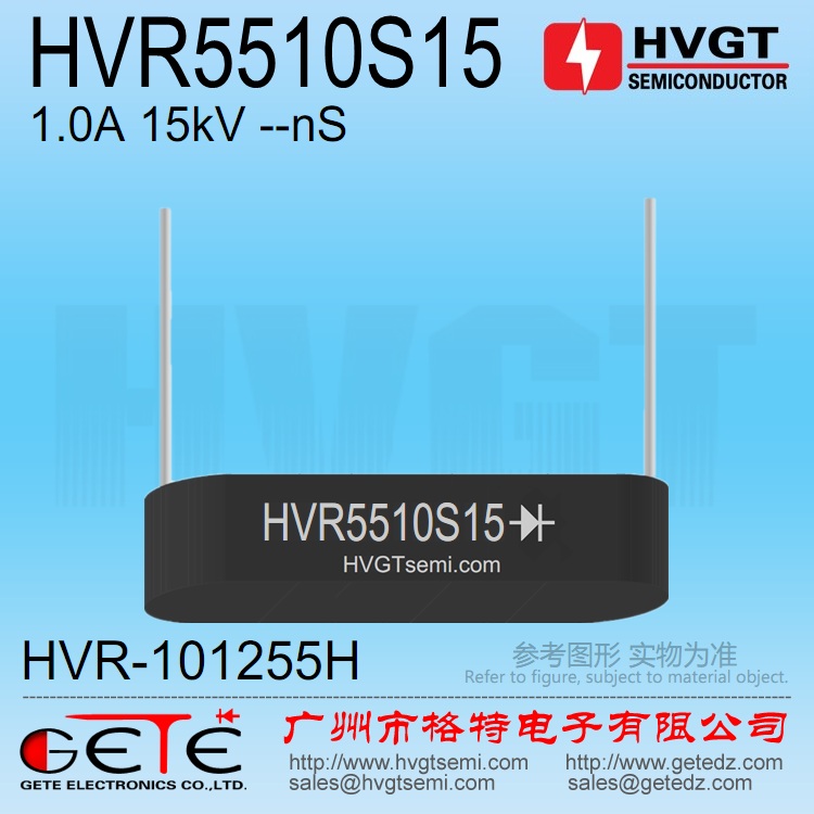 HVGTHVR5510S15 high-pressure commutating silicon stack 15KV 1A of power frequency 2CL15KV 1A in place of