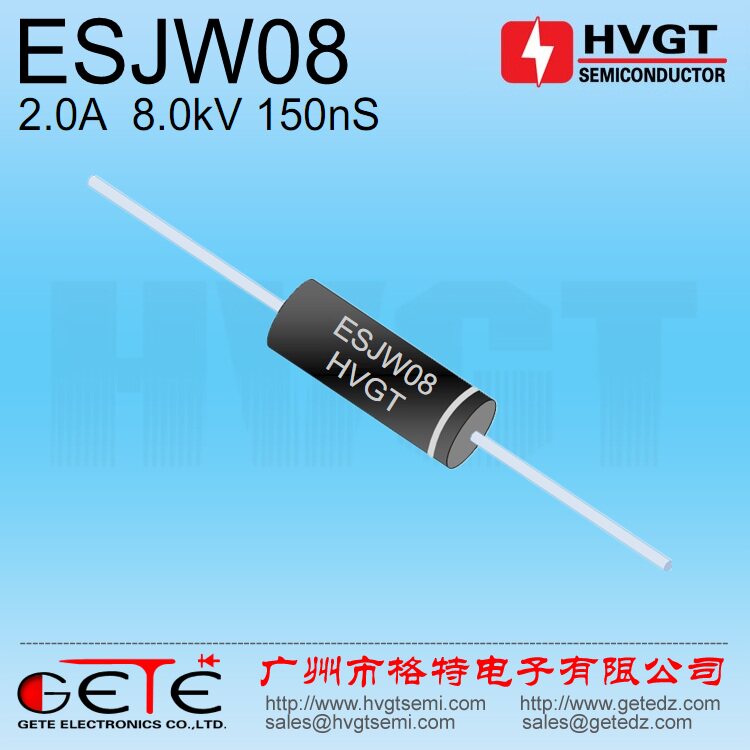 HVGT high-pressure fairing diode ESJW08 large current 2A8kV 150nS X-ray machine high voltage power supply
