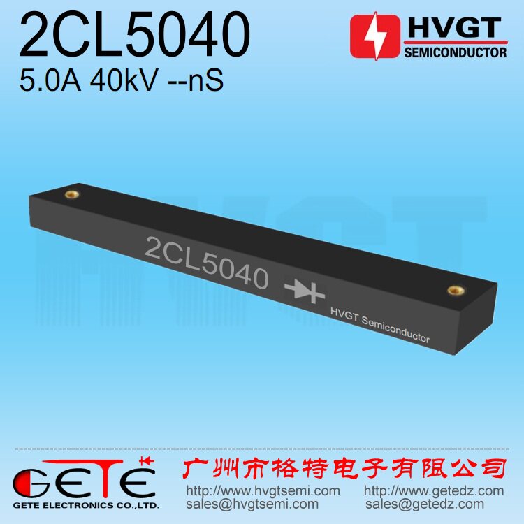(HVGT) Workfrequency high-pressure silicon pile 2CL5040 high-pressure rectified silicon stack 2CL40KV 5A