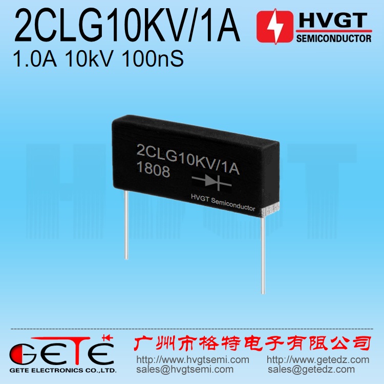 HVGT High quality high-pressure rectification silicon stack 2CLG10KV 1A radial lead power supply double pressure
