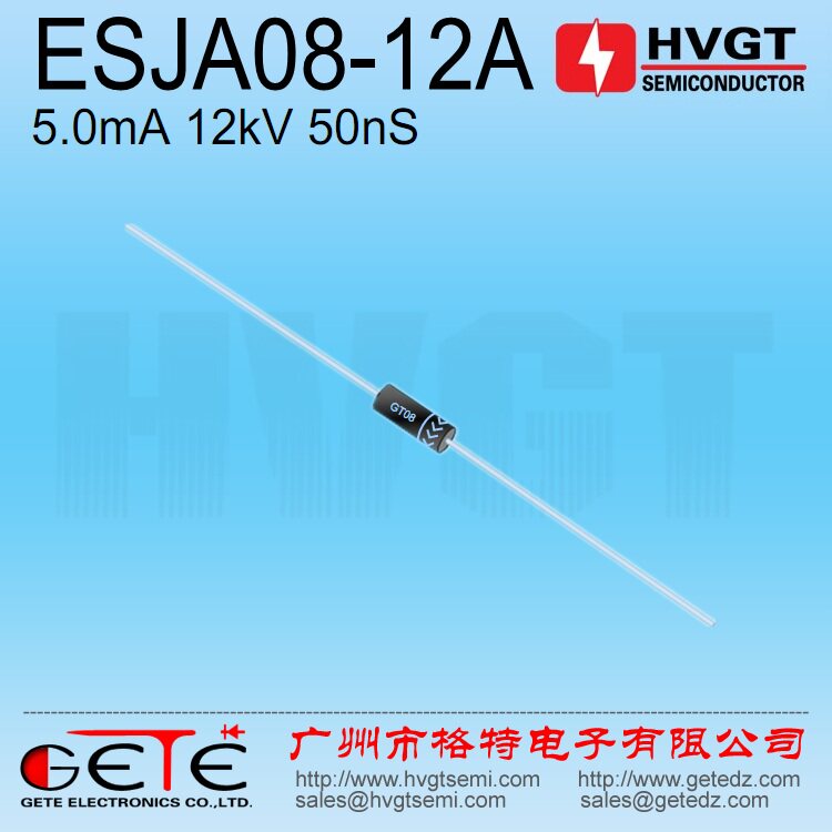 (Original HVGT brand) High pressure diode ESJA08-12A High-pressure silicon reactor 5mA 12kV 50nS