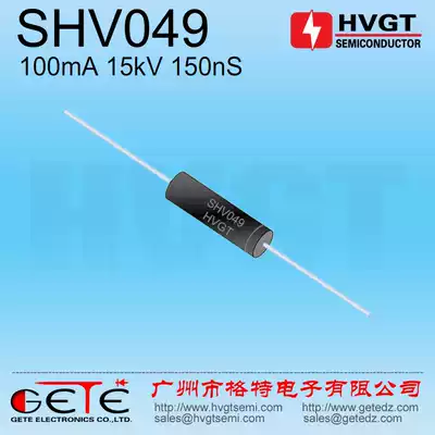HVGT High Voltage rectifier diode SHV049 special 2CLG1015 100mA15kV for security inspection imaging equipment