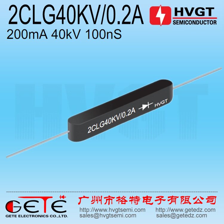 HVGT High quality 2CLG40KV 0 2A Fast high frequency high voltage rectifier Silicon stack 200mA voltage doubler power supply