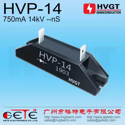 HVGT HVP-14 High voltage rectifier silicon stack 750mA14kV Glass passivation chip HVP14 High frequency