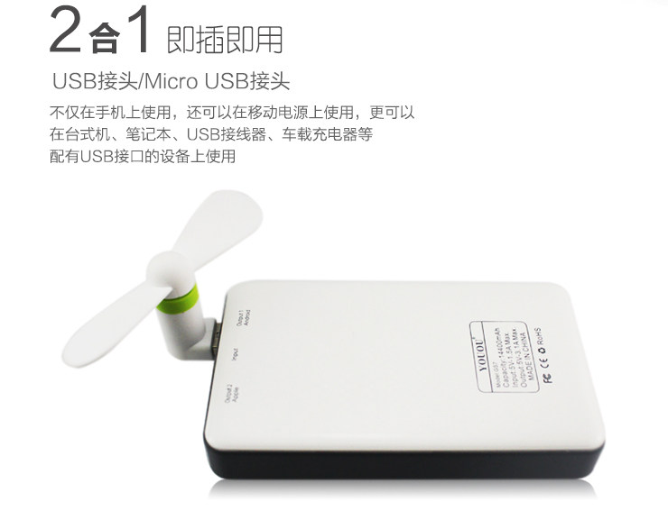 Ventilateur USB - Ref 401770 Image 12