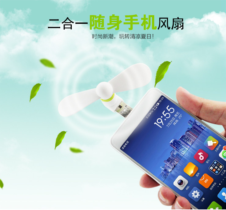 Ventilateur USB - Ref 401770 Image 8