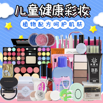 61 Childrens Festival Cosmetics Suit Color Makeup Full Set Kindergarten Small Child Student Table Performance Stage Makeup