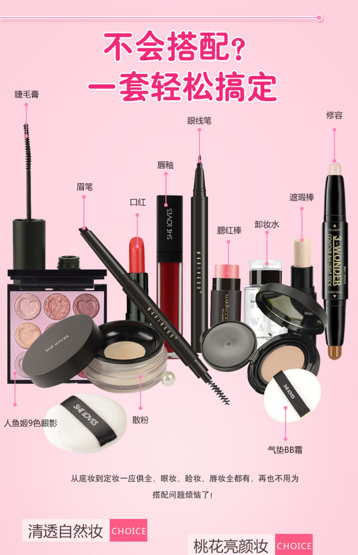 Bộ mỹ phẩm cho người mới bắt đầu trang điểm hoàn chỉnh kết hợp người mới không thấm nước bền tự nhiên trang điểm nude làm đẹp đích thực - Bộ trang điểm bộ trang điểm cá nhân đầy đủ