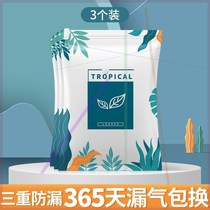 Vacuum compression bag storage quilt clothes household air extraction bag pumping bag artifact vacuum gas special electric pump