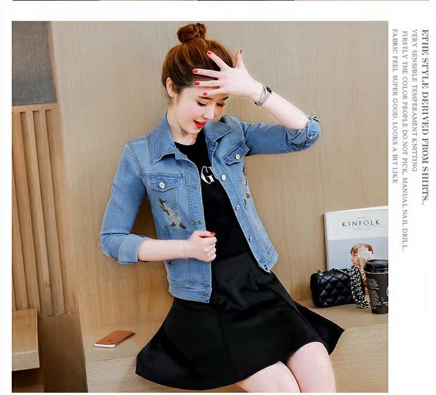 Xuân 2018 áo khoác mới phiên bản Hàn Quốc của áo khoác thêu hoa hồng denim hoang dã nữ ngắn tay dài tay áo thủy triều áo kiểu trung niên