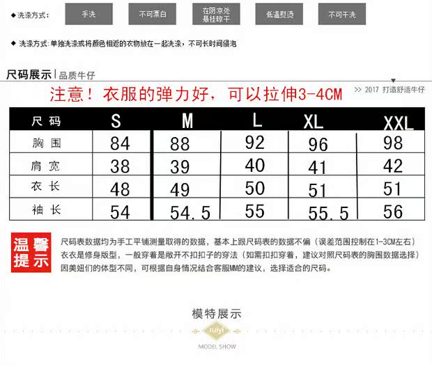 Xuân 2018 áo khoác mới phiên bản Hàn Quốc của áo khoác thêu hoa hồng denim hoang dã nữ ngắn tay dài tay áo thủy triều áo kiểu trung niên