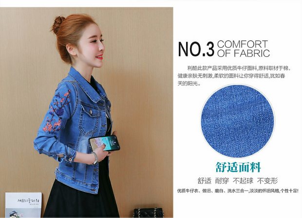 2018 Áo khoác ngắn thêu nữ mùa xuân và mùa thu Hàn Quốc Joker Top Slim Jeans thêu áo khoác kích thước lớn áo khoác gió nữ