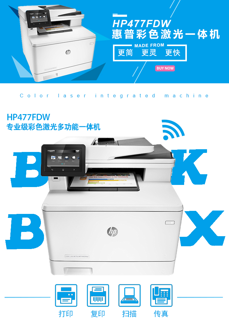 Máy in laser màu HP HP mfp 477fnw màu A4 - Thiết bị & phụ kiện đa chức năng