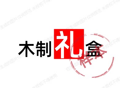 木艺之都 曹县的LOGO