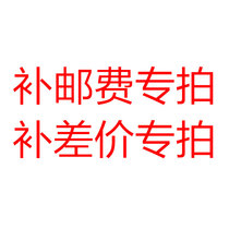 Fill up the post-postage supplement and please take a selfik with caution