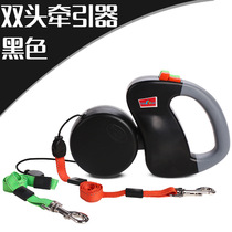 Two dogs traction rope one drag two double head pooch Cat Auto Flex Adjustable Size Universal Rabbit Small
