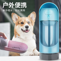 Dog water cup going out to portable large capacity accompanying cup kettle drinking water glass drinking water Drink water cup Drink kitty
