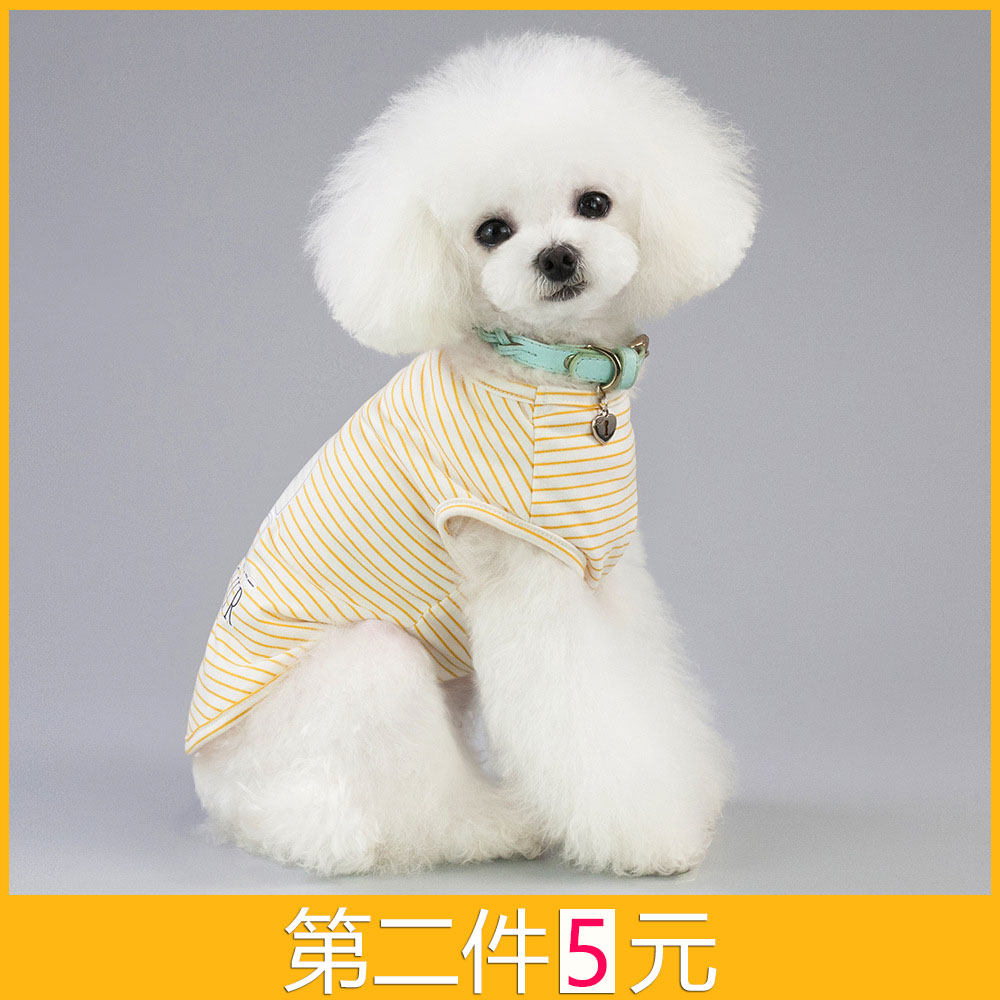 Dog Clothes Summer Thin vest No sleeves Breathable Summer Pet Supplies Teddy Small Dogs Little White Bear Duckbill