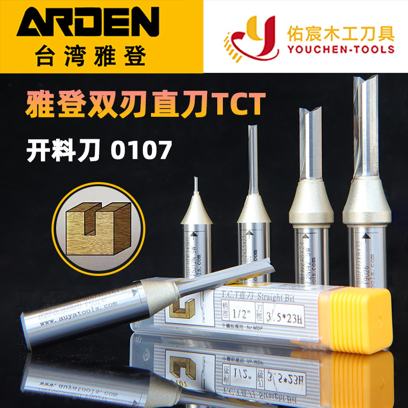 Arden обоюдоострый прямой нож TCT из вольфрамового стального сплава деревообрабатывающий долбежный гравировальный станок для резки обрезки режущей головки фрезерный станок Изображение 1
