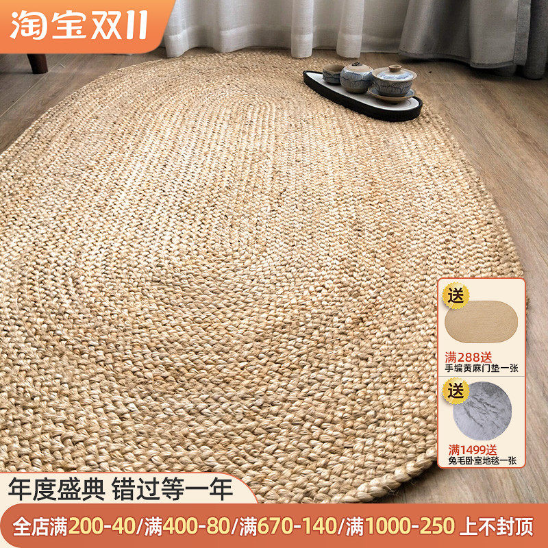 Handmade jute round carpet living room coffee table oval straw Nordic balcony pastoral style linen bedroom floor mat