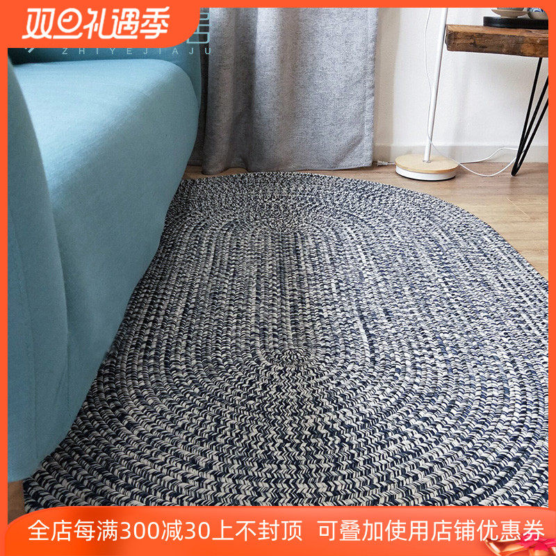 Oval living room carpet coffee table study small fresh Nordic light luxury bay window aisle tatami floor mat can be customized