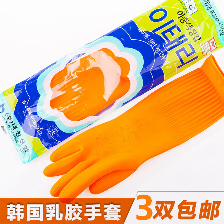 South Korea imported natural latex rubber dishwashing gloves brush dishes wiping floor lengthened housework gloves L