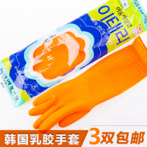 South Korea imported natural latex rubber dishwashing gloves brush bowl and wipe the floor extended housework gloves L