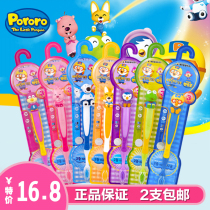South Korea imported PORORO baolulu childrens toothbrush baby toothbrush double soft hair 2-3-6-8 years old