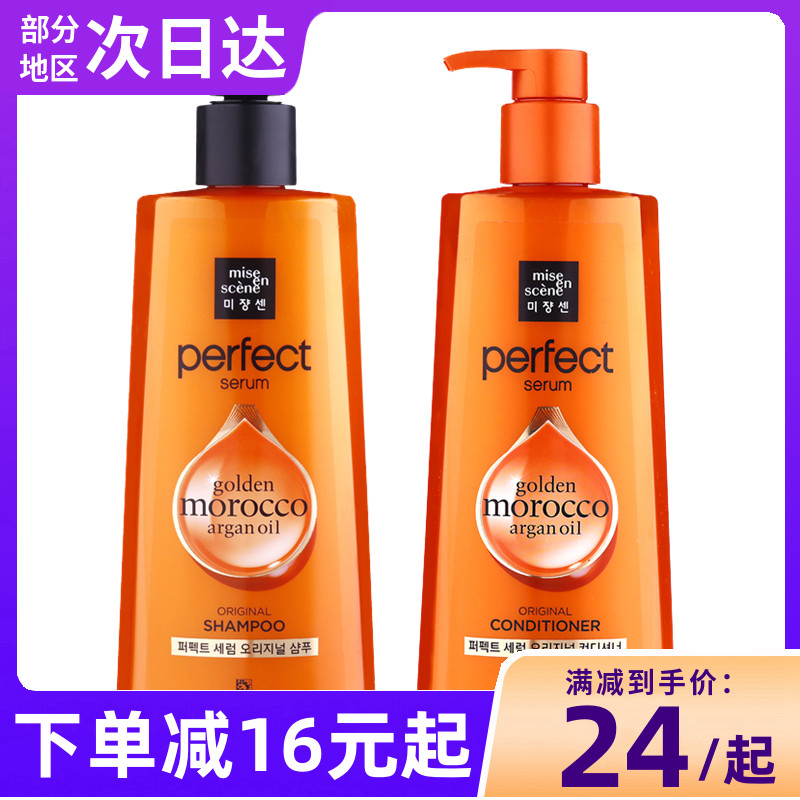 South Korea Love Jasmine Beauty Makeup Fairy Wash Shampoo SHAMPOO SUIT 7 EFFECTS ALL-IN-ONE REPAIR DRY AND DRY HAIR